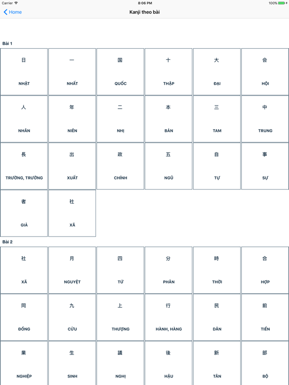 Screenshot #6 pour EZKanji