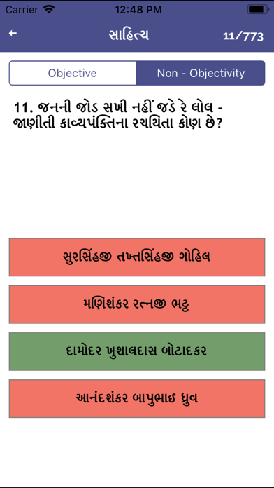 Gujarati General Knowledge GK screenshot 4