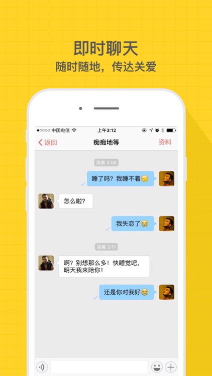 酷播-同志一对一私密视频聊天交友
