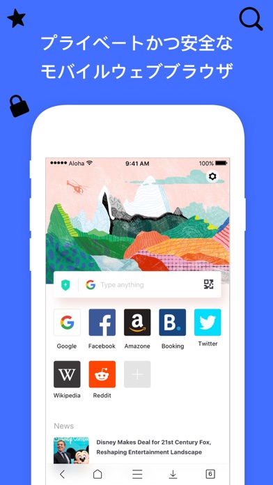 Aloha Browser - プライベート&高速ブラウザのスクリーンショット1 Aloha Browser - プライベート&高速ブラウザのスクリーンショット1