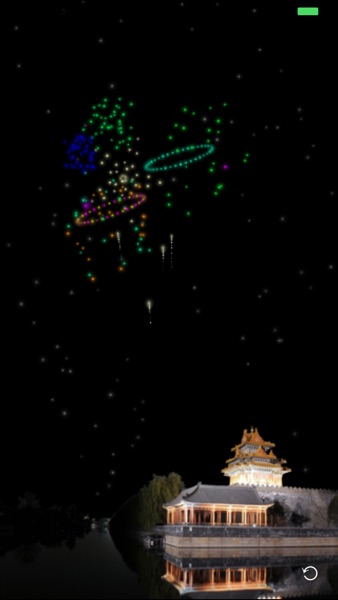 【图】Fireworks(截图1)