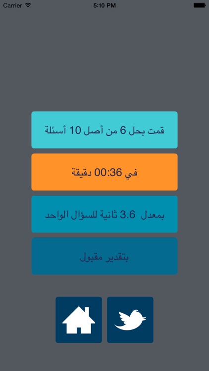 مسك screenshot-4