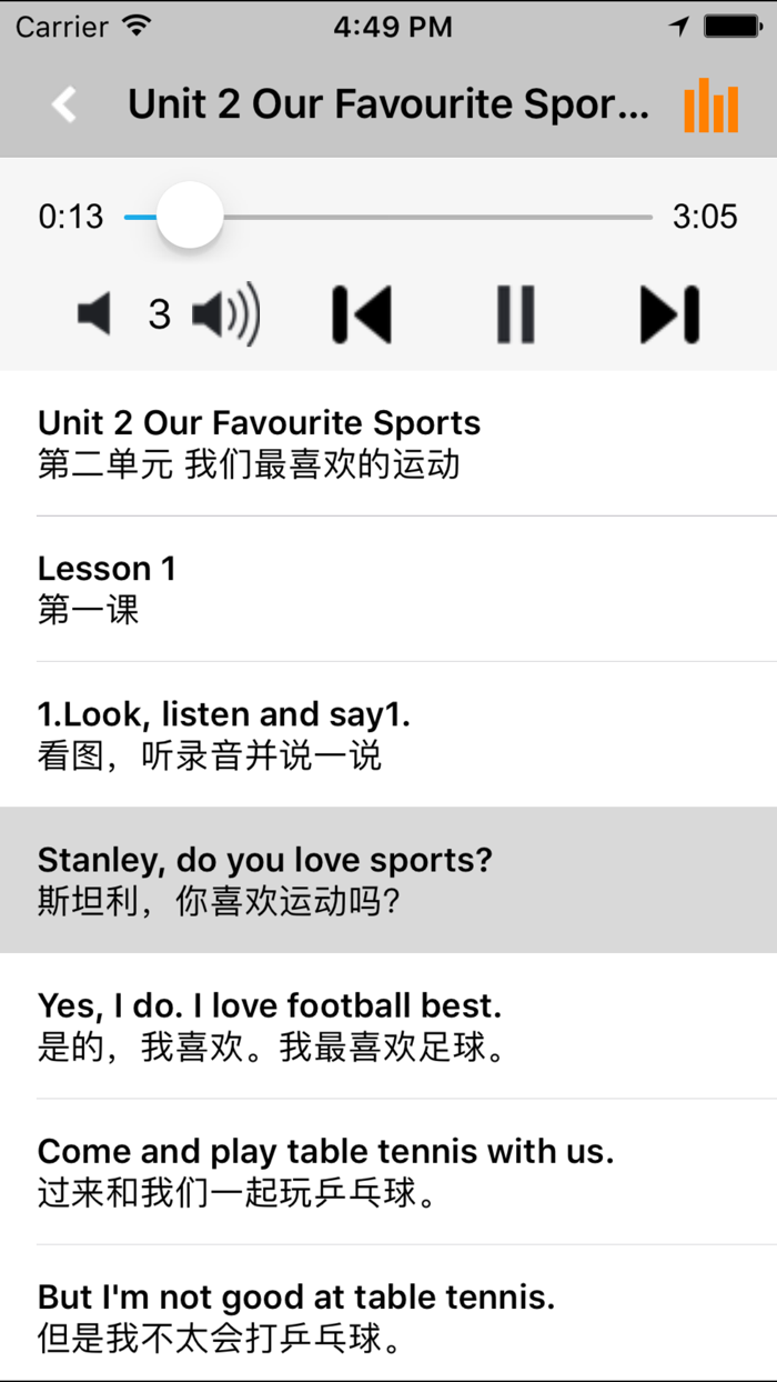 重大版小学英语五年级上下册 -同步课本学习机