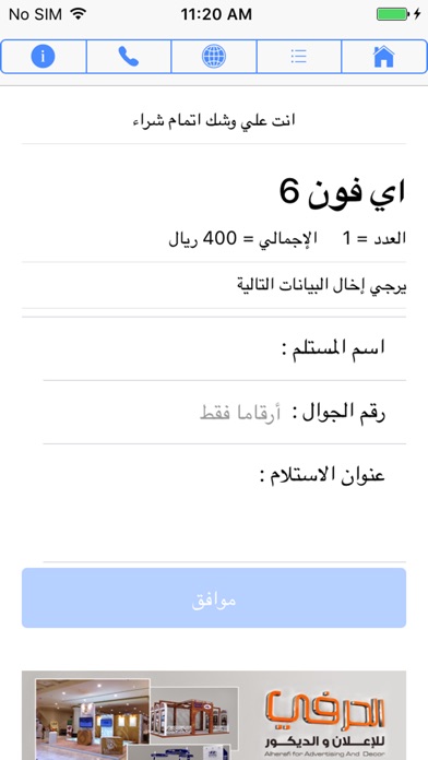 تدلل screenshot 4