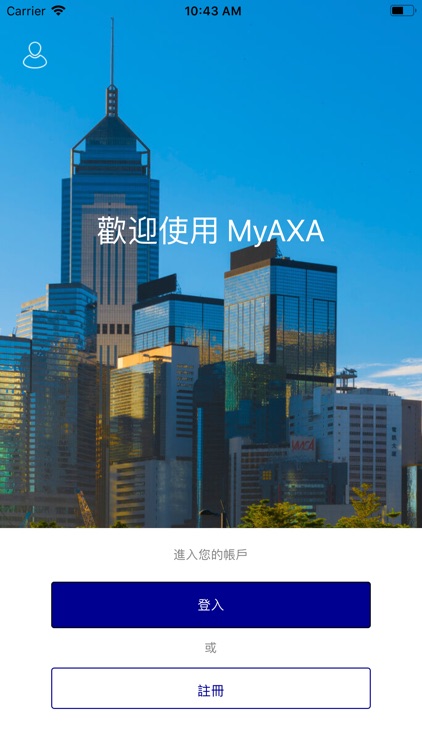 MyAXA Hong Kong