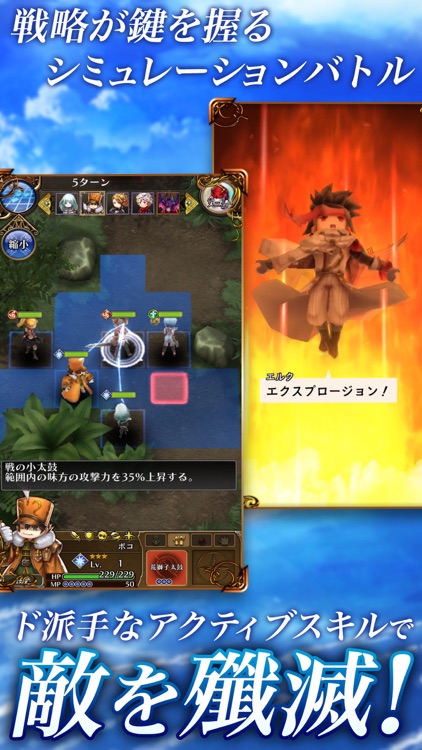 光と音のRPG アークザラッド R 【アーク R】