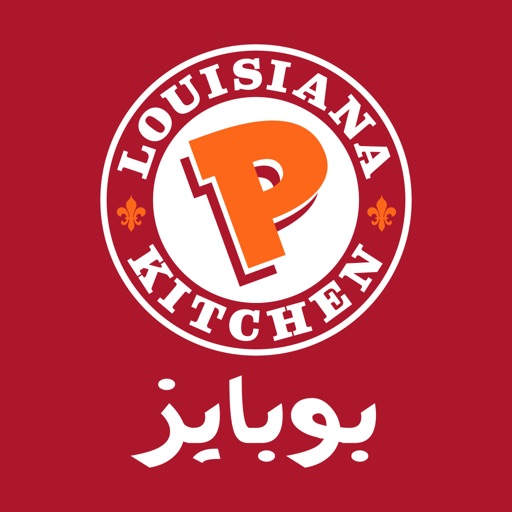 Popeyes Jordan iOS App