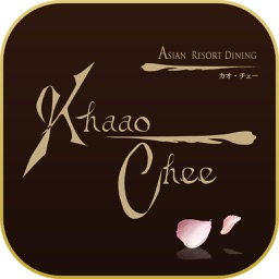 Khaao Chee -カオチェー
