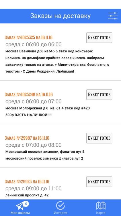 Prostoroza.ru