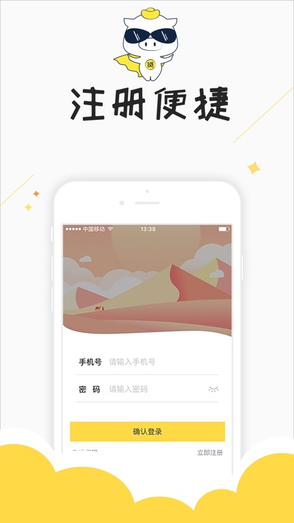 贷你嗨-小额现金分期贷款最高可达50000元