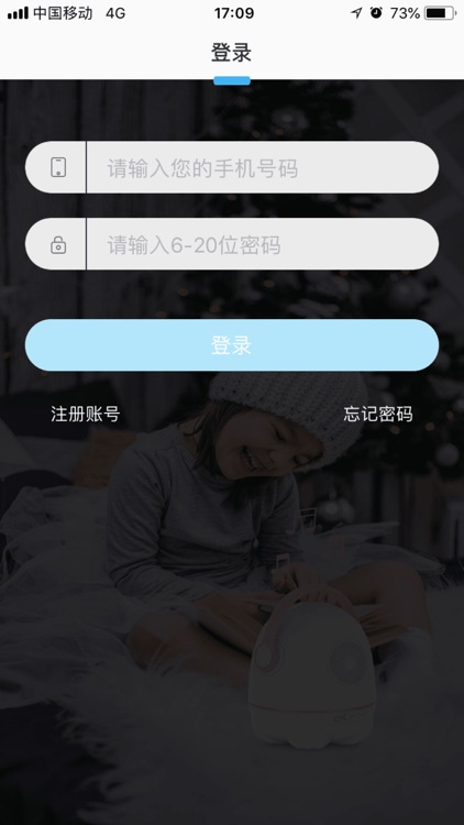 伴儿乐 screenshot-4