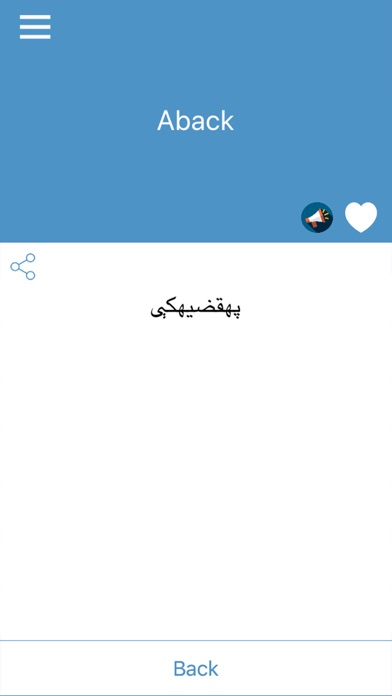 Word Book English to Pashto screenshot 2