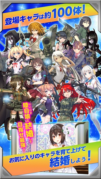 りっくじあーすのスクリーンショット3 りっくじあーすのスクリーンショット3