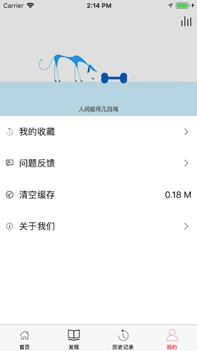 小桥 screenshot 4