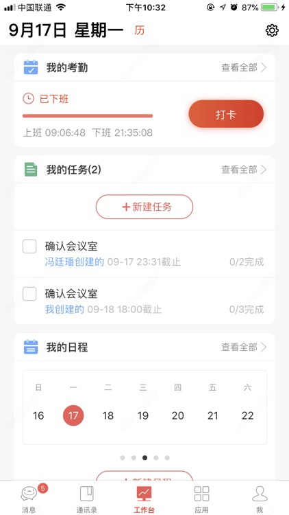 京东ME