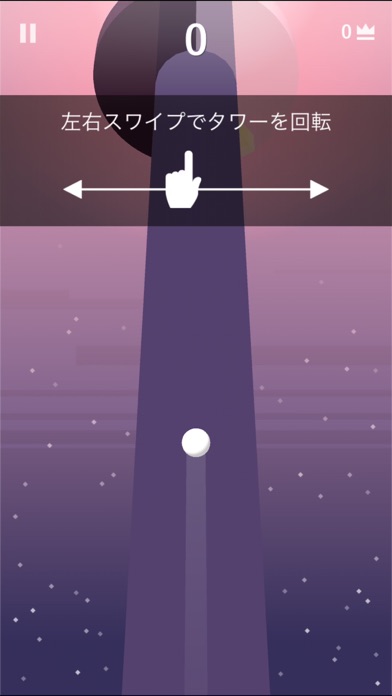 Tower. screenshot1