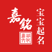 起名—宝宝生辰八字起名字大全