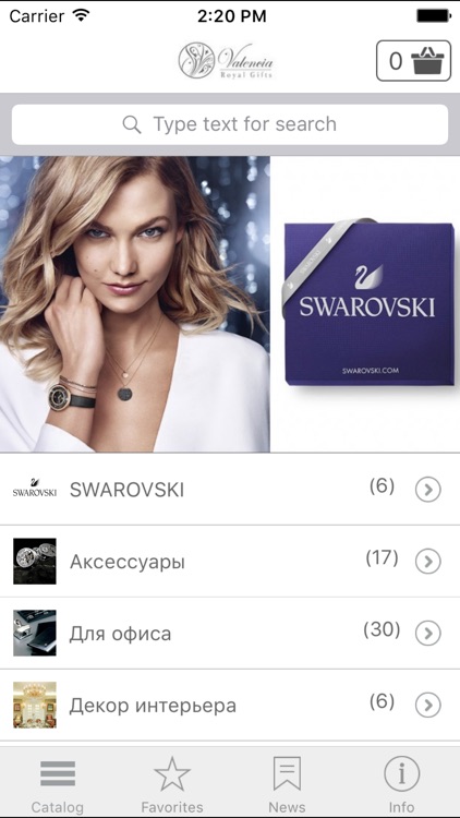 Valencia Royal Gifts screenshot-3