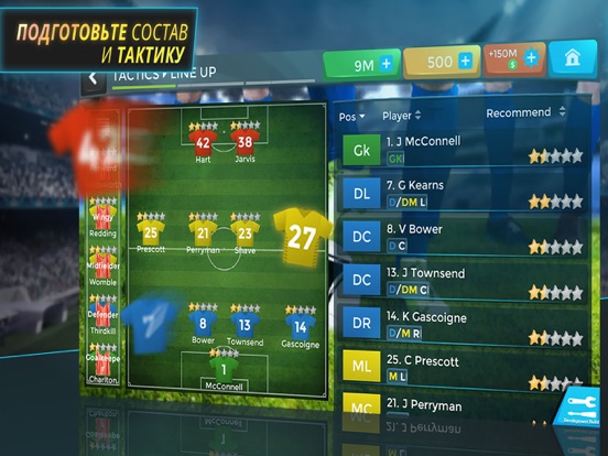 Football Management Ultra 2018 для iPad