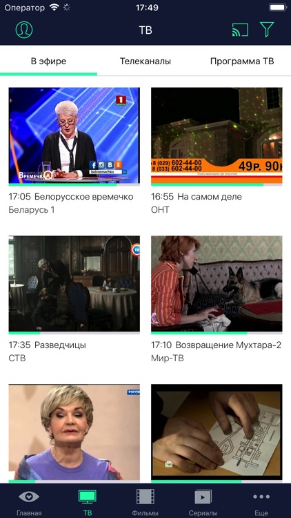 voka – ТВ и фильмы