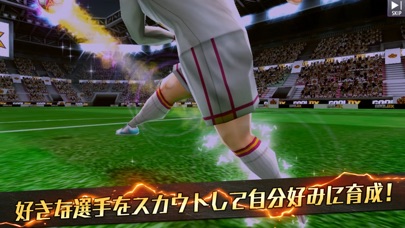 GOAL DX ～本格サッカーシミュレーション～ screenshot1