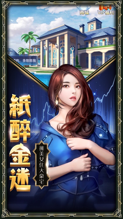 風流總裁俏秘書