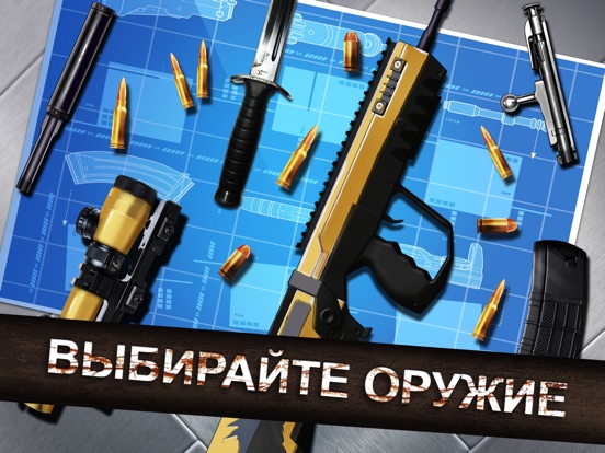 Скачать игру Wild Hunt: Охота на животных