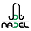 Nadel ( نادل )