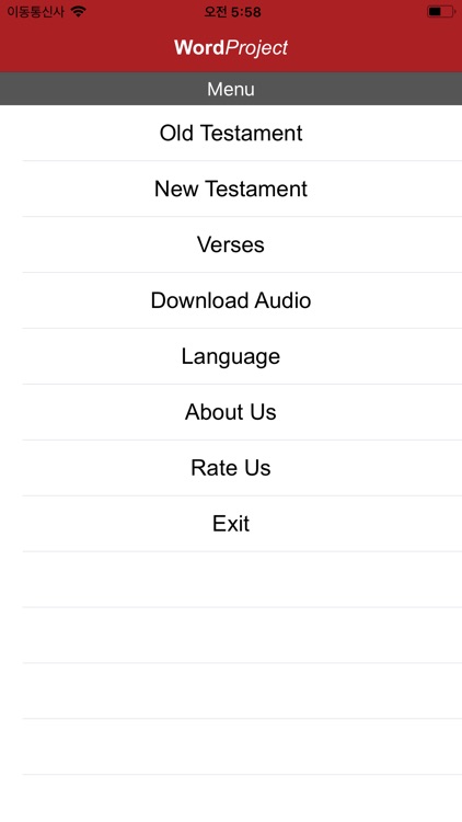 WORDPROJECT AUDIO BIBLE