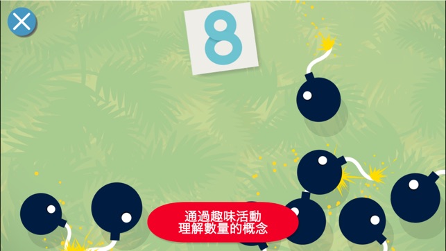 Montessori Numberland(圖2)-速報App