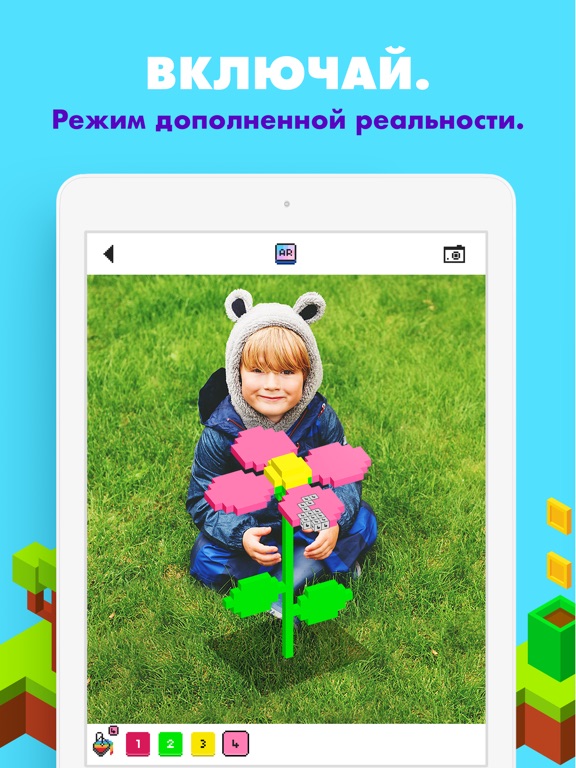UNICORN 3D: Игры-раскраски для iPad