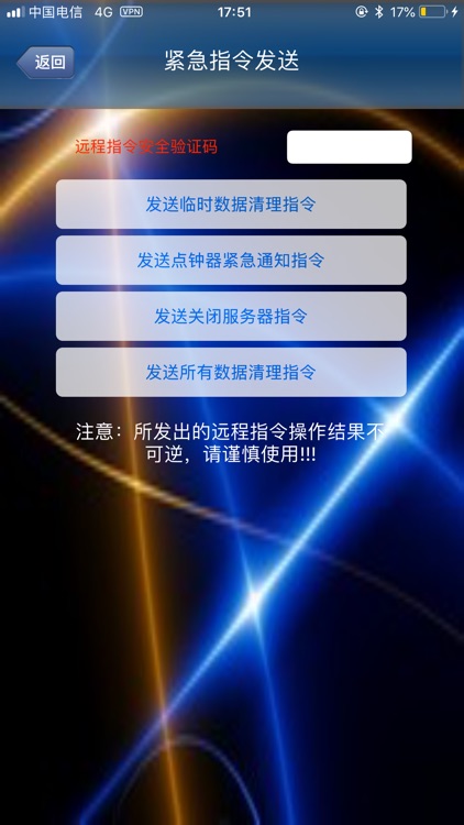 iReport X screenshot-6