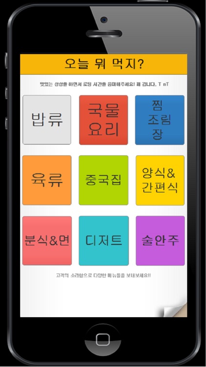 경대학생 screenshot-3