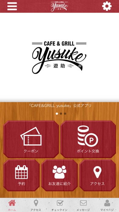 CAFE&GRILL yusuke screenshot 2