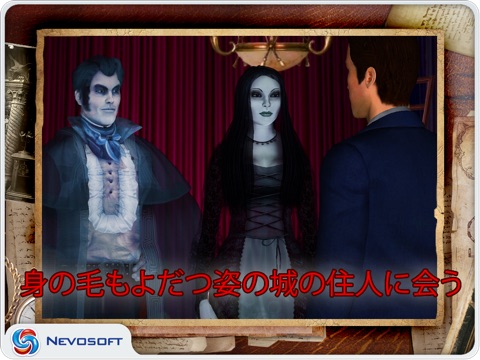 Vampireville HD: haunted castle adventure screenshot 4