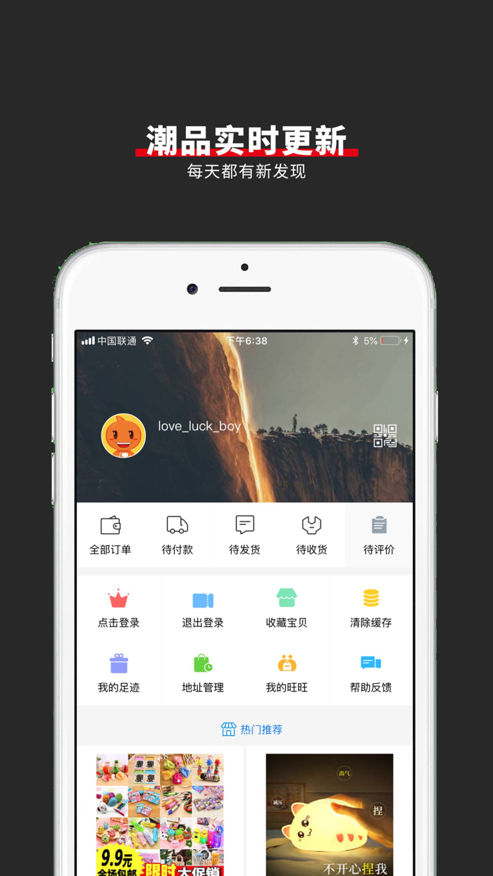 男人帮-时尚衣邦人男装垂衣搭配