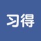 核心功能有手机录播、活动发布、个人朋友圈建设、个人学习网络建设、即时通讯等,在体现出社交方面的优势和特征之外,自媒体还可以构建自己的教育优势,借助社交,录播来进行教育推广。实现社交、视频录播以及学习三位一体的相互结合。