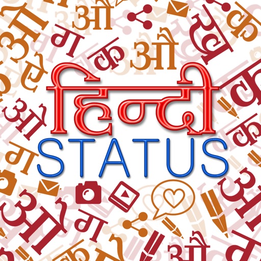 Hindi Status Collection My App iOS App