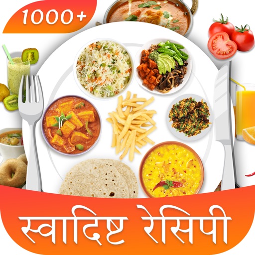 Swadisht Recipes in Hindi