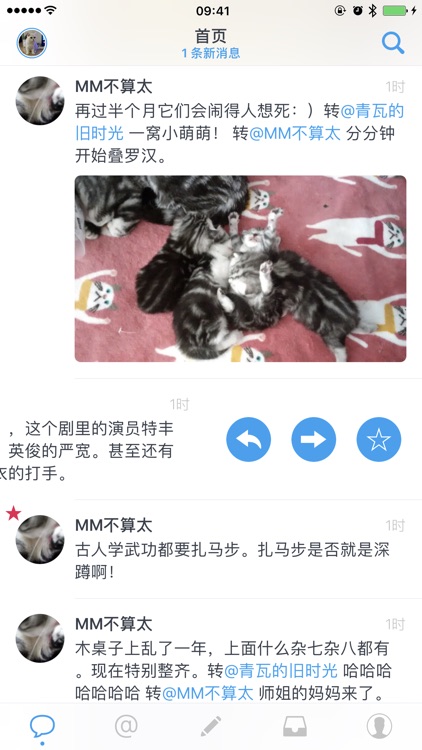 御飯 2 screenshot-3