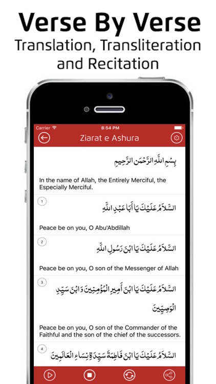 Ziarat Ashura With Translation