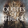 Quotes Of Throne