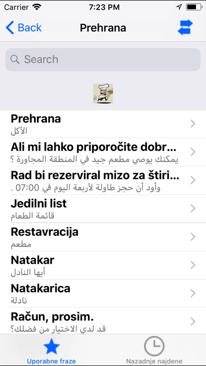 PortosDicty Arab/Slo phrases screenshot-3