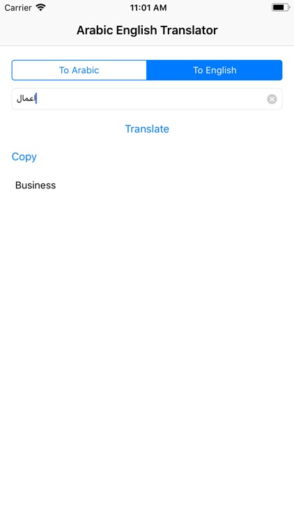 Arabic English Translator Pro screenshot-3