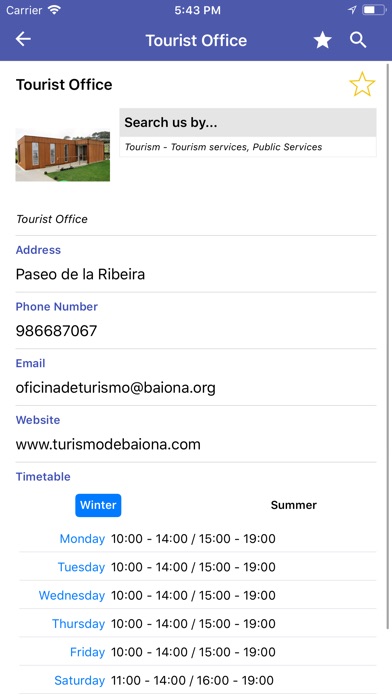 Baiona screenshot 4