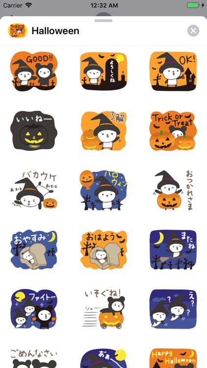 Pumpkins Halloween Emojis App