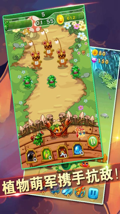 Fruits Tower Defend