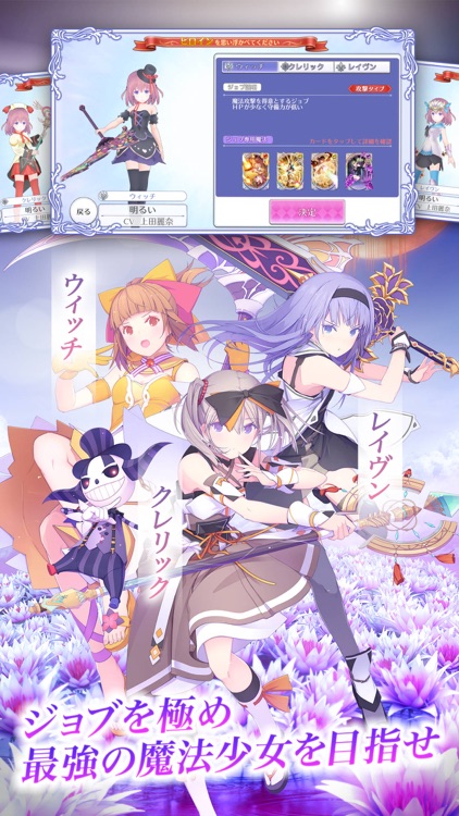 ましろウィッチ screenshot-4