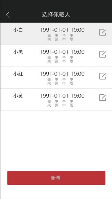 蘭宫珠宝 screenshot 3