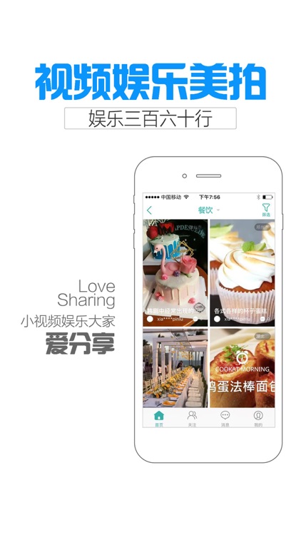 新店宝-手机开店助手商家版 screenshot-4